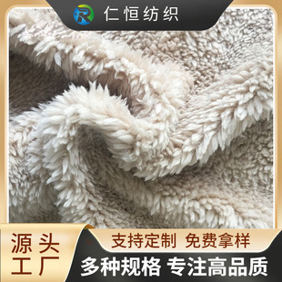 【舒棉绒】批发服装布料羊羔舒棉绒玩具家纺面料针织绒舒棉绒现货-阿里巴巴