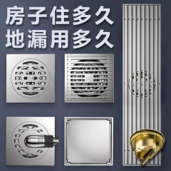 加厚不鏽鋼地漏加厚防臭器衛生間浴室下水道洗衣機全銅通用地漏芯