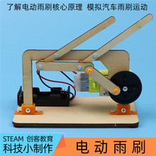 ����늄���ˢ�Ƽ�С�����l��diy�ֹ�ģ�ͿƌW�������ͨ�ü��gƷ