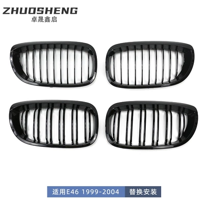Mt Front Bumper Assembly – Big Surrounded