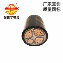 h늾|WDZB-YJY3*70+1*35ƽ͟ouȼ~о|