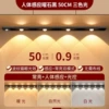 Чёрный, 50 см, 4 светодиода