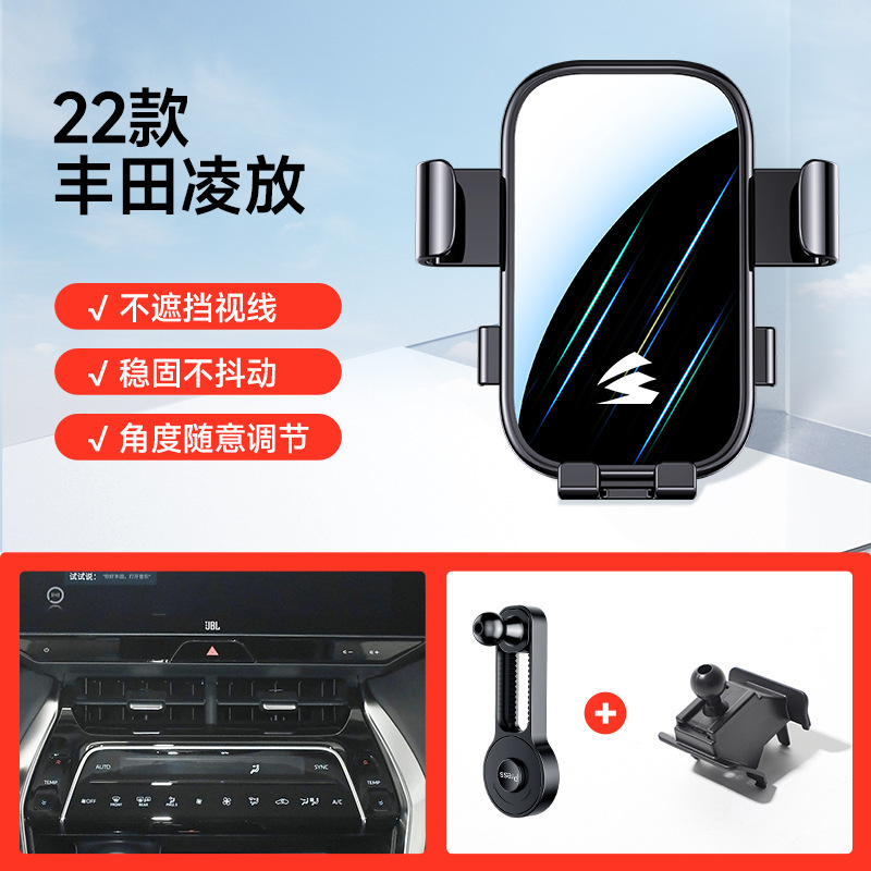 适用丰田卡罗拉/凯美瑞/荣放/汉兰达/专车可调节卡扣重力手机支架|undefined
