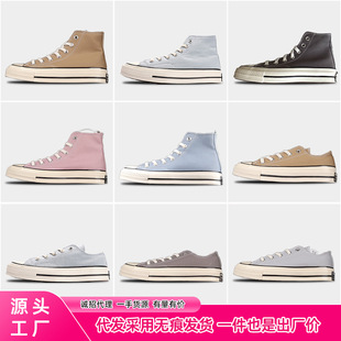 Putian shipped Kuang 1970s Samsung classic canvas shoes men's and women's casual sneaker shoes wholesale on the same day