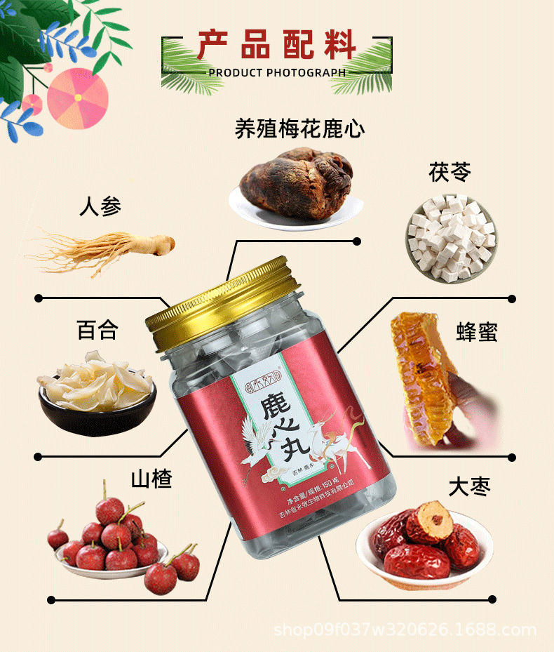 Deer Heart Pill Lu Xin Wan Fine Powder Blend 250g Gift Box quality and texture