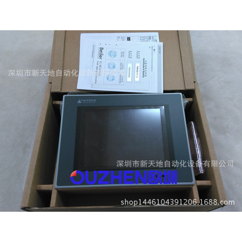 原装全新海泰克触摸屏PWS5610T-S PWS5610T-SB 现货议价