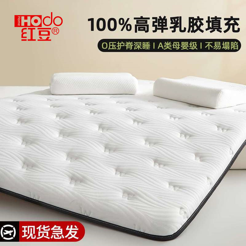 Latex Memory Foam Mattress Cover Home Bedroom Cushion 180X200 Mattress Pad Student Dormitory Single