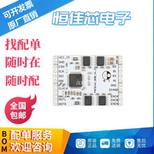 TMC5160-BOB ���M늙C����+�\�ӿ����� ��һ�wģ�K�_�l��