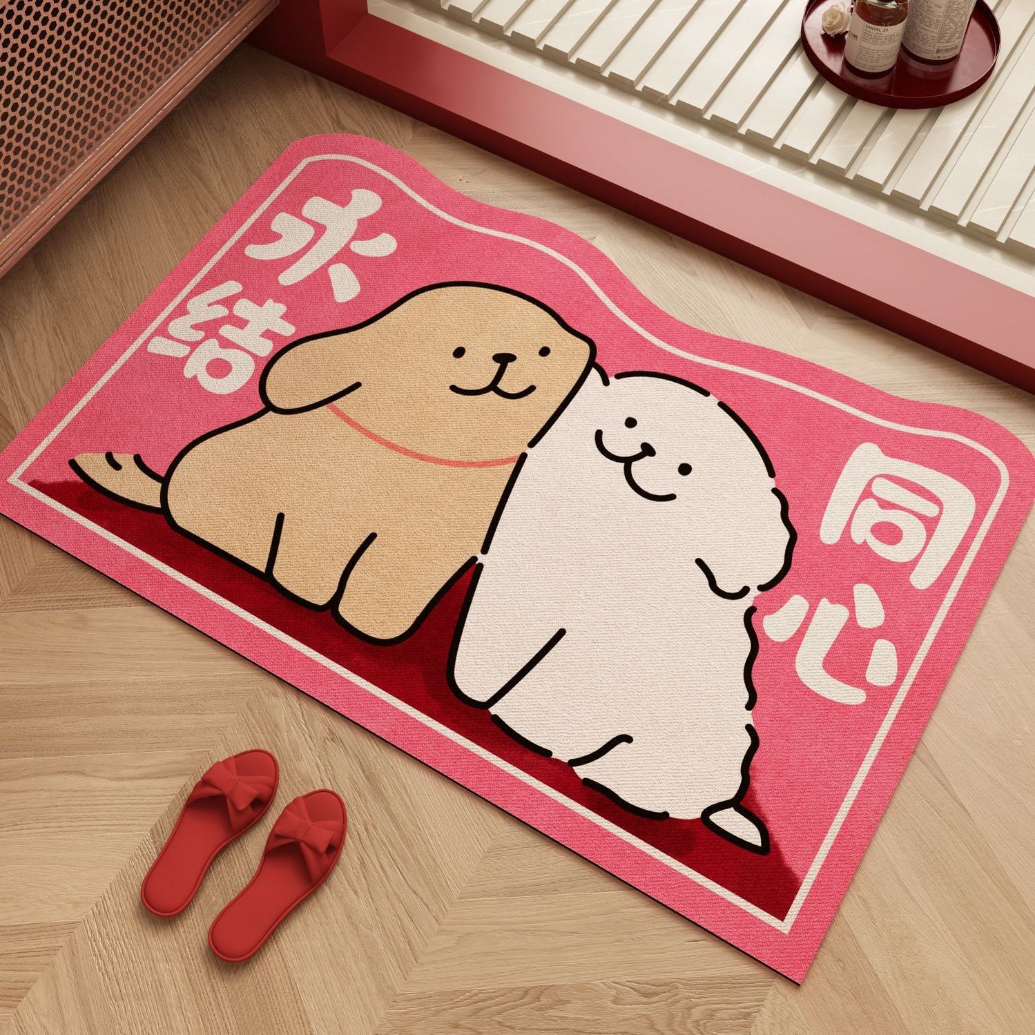 영원히 함께