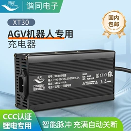 电动车充电器;电池充电器;其他充电器