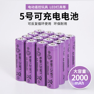 7̖늳l2000mah̖̖ɳ늳