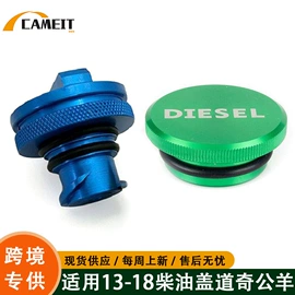 车身及附件;其他发动系统;汽车传感器