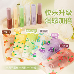 OXYA虾青素护唇膏补水保湿淡化唇纹防干裂水润打底唇部护理唇膏