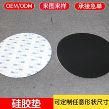 加工定制 白色硅胶板硅橡胶胶板 耐高温硅胶垫抗撕裂硅橡胶板