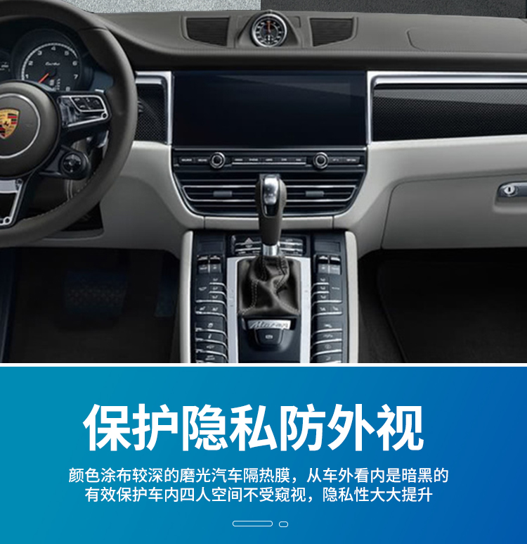 Car film, full car film, heat insulation film, car window anti-explosion film, sunshade and sunscreen film, glass film, electric vehicle sun film