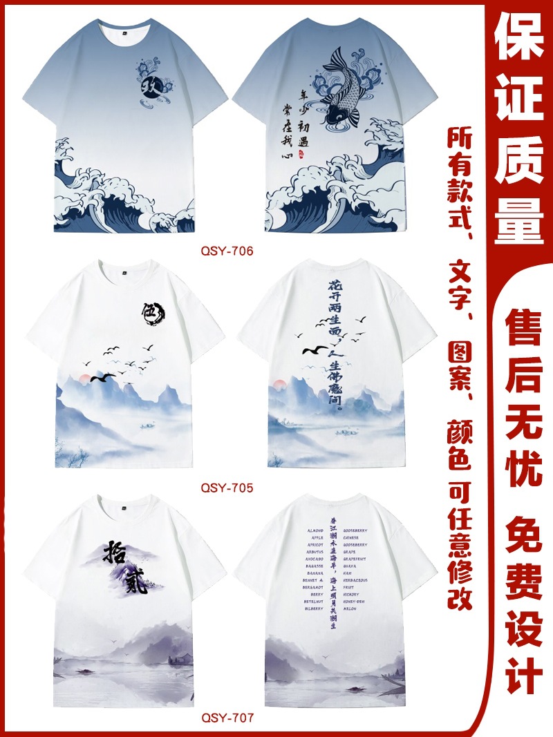 전신 프린트 핫 스타일 9