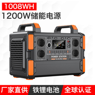 1200W 1000WH���ܑ��������Դ��yʽ¶�I220V���Ñ����Ƅ��Դ