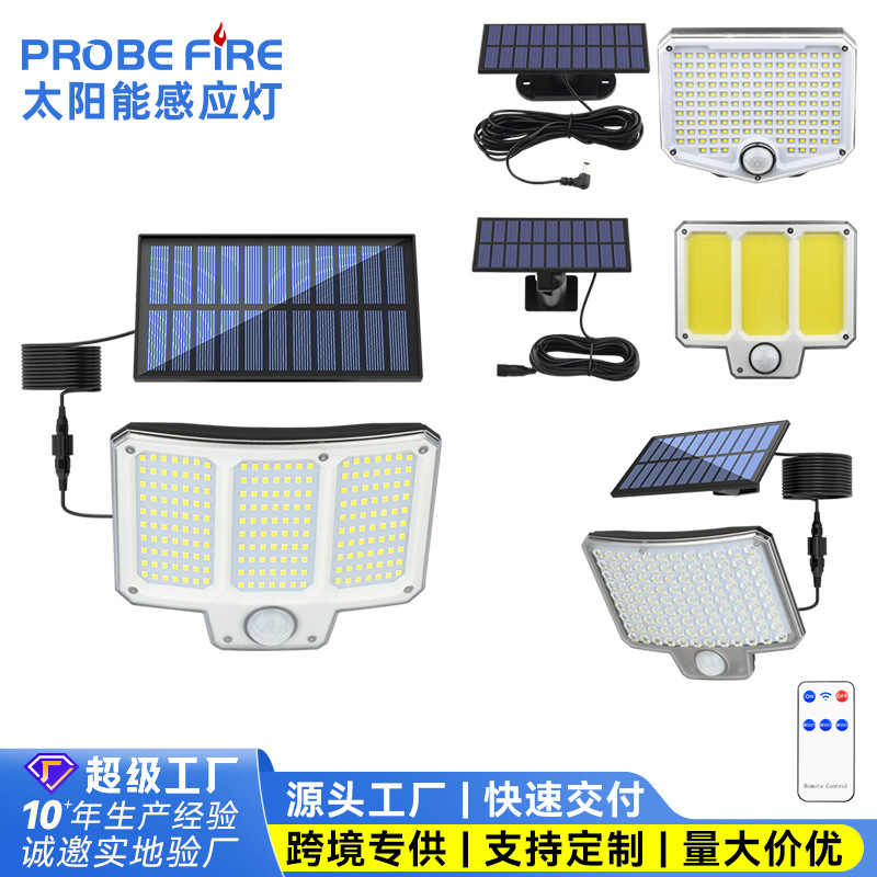 跨境太阳能照明灯户外自动感应壁灯花园装饰庭院灯遥控分体小路灯