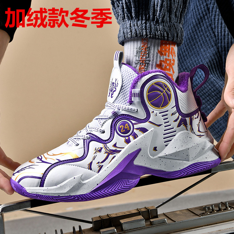 M8901 가죽 기모 화이트 퍼플