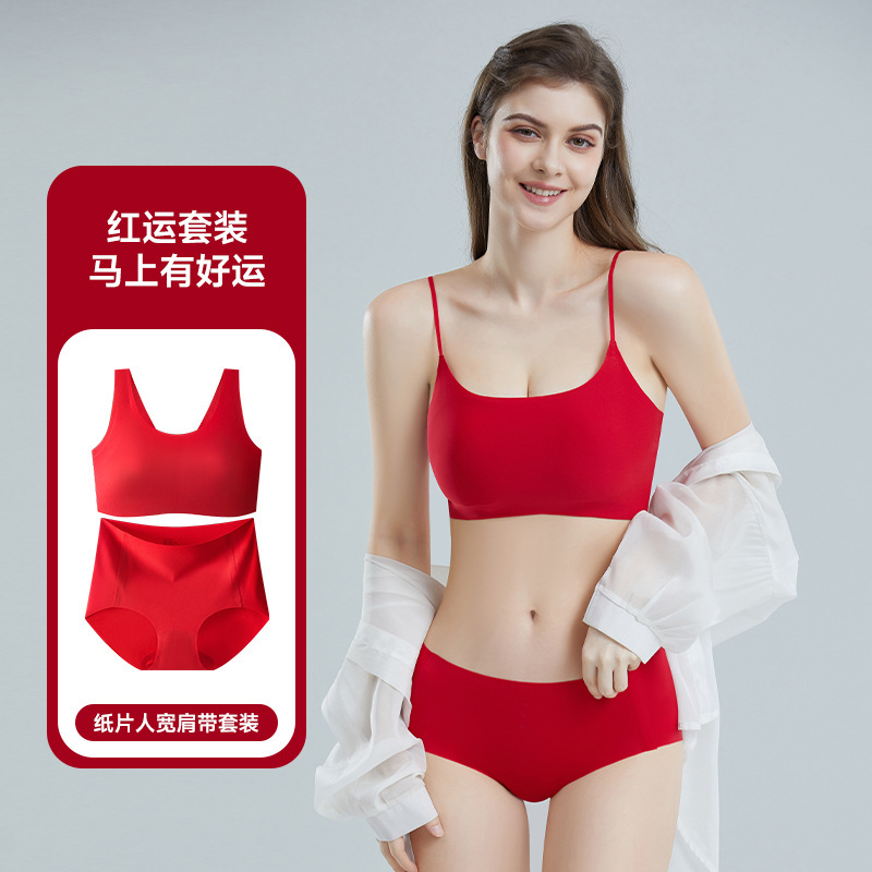 Red Lingerie Set for Women in Their Zodiac Year, Suitable for Weddings, Featuring a Fixed Cup Bra That Minimizes Large Busts, Red Bra and Panty Set for Women in the Year of the Horse