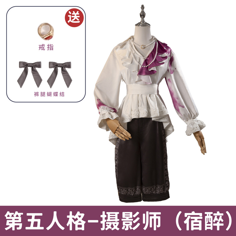 Fifth Personality cosplay Costume Photographer Joseph Hangover cos Suit Regulator Qizhen Costume Female Full Set