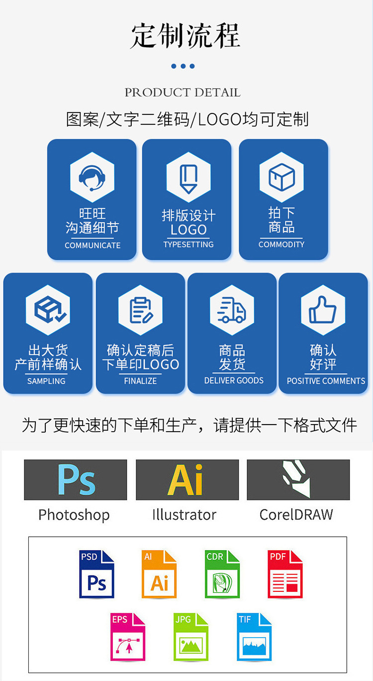 详情_09.jpg