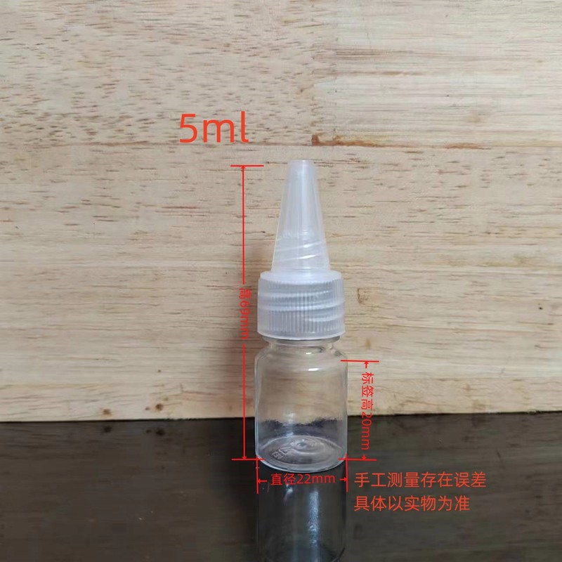 透明プラスチック尖口瓶5ml 10 30 50 100 ml乳液顔料分注押出瓶|undefined