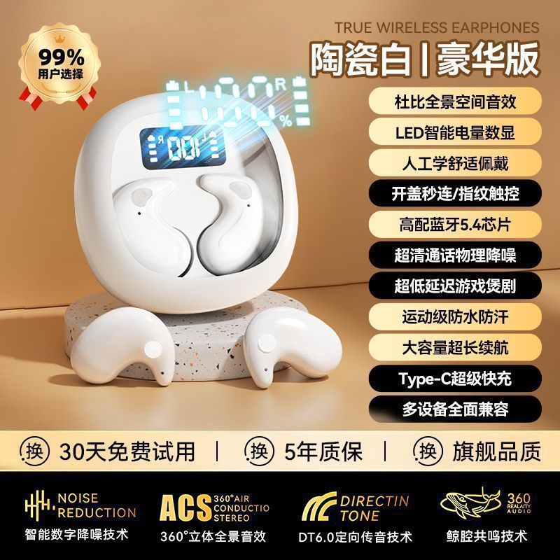 高音质入耳式蓝牙耳机超清音质超长续航舒适佩戴双耳男女运动跑步|undefined