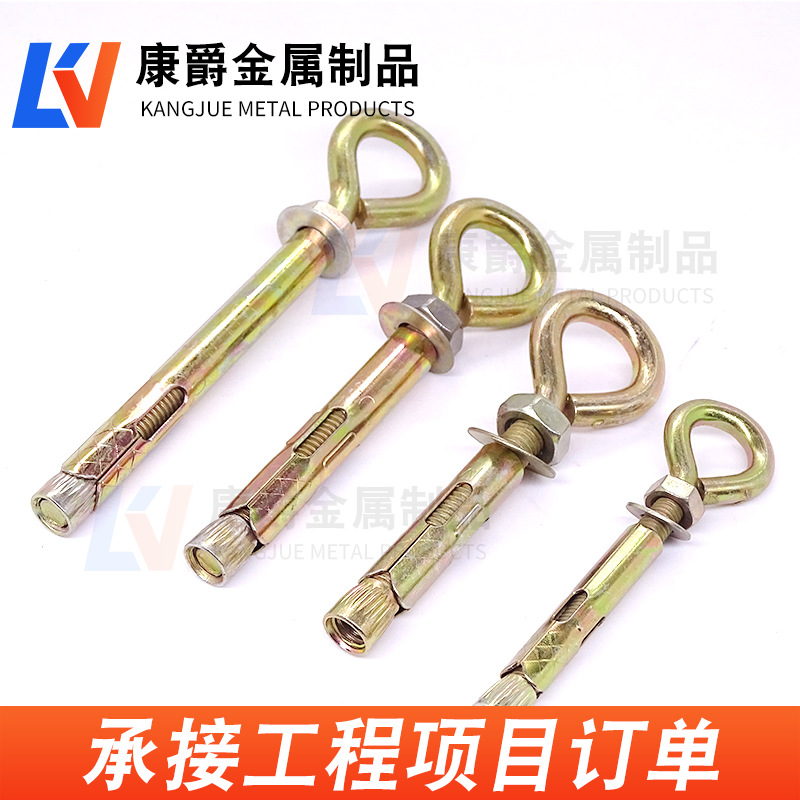 Анкерный болт Kangjue M6*45
