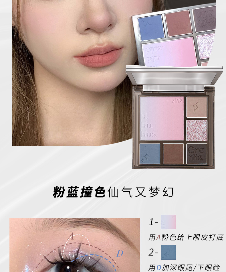 CZEL's new multi-functional eyeshadow palette, blush, highlighter contouring, earth tone one-piece set, blue, less likely to smudge undefined