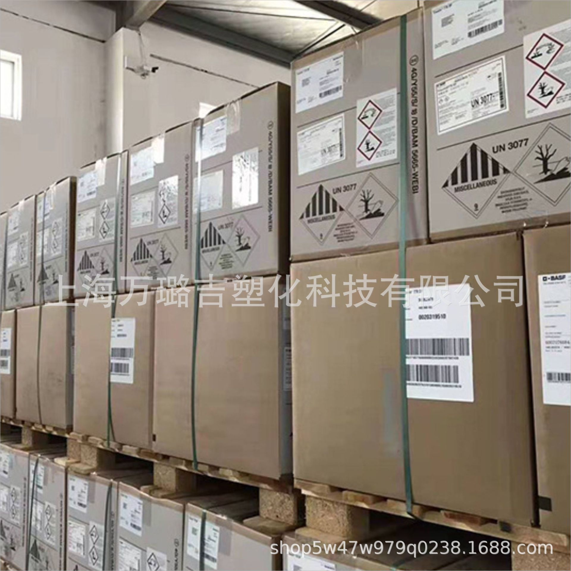 供应 瑞士科莱恩Exolit OP935 用于线缆挤出及薄壁的无卤阻燃剂-阿里巴巴