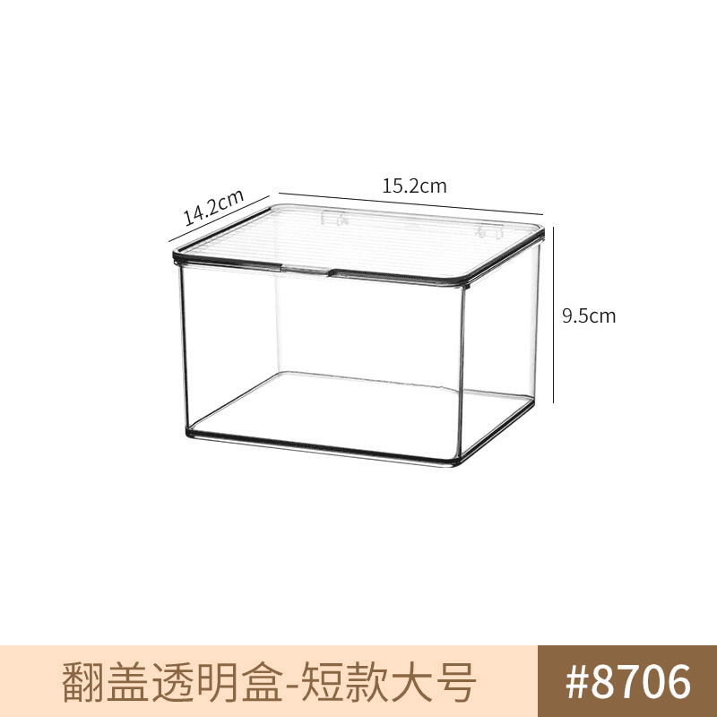8706. 플립탑 PET 고투명 박스-쇼트 대형 1개 PET 고투명