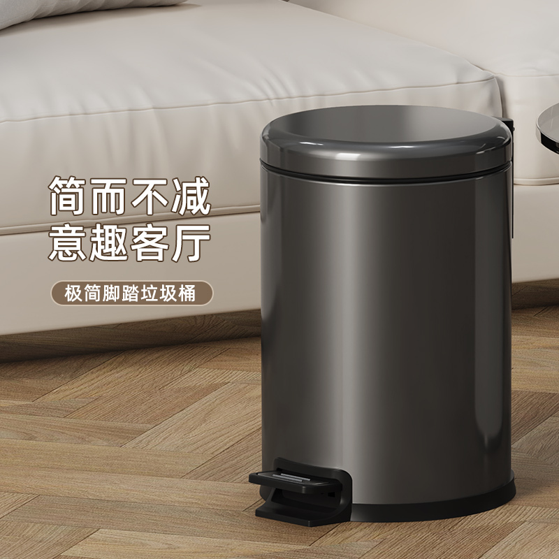 Jf Foot-Operated Stainless Steel Round Trash Can for Office, Home, Living Room, Kitchen, Bathroom, 20L with Lid, High Aesthetic Value