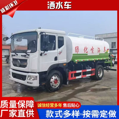 Dongfeng 12-Ton Greening Sprinkler Truck, Road Cleaning and Dust Suppression Truck, High-Pressure Cleaning Greening Sprinkler Truck
