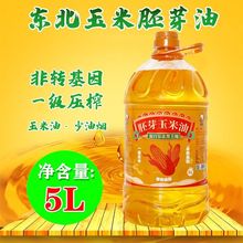 ������5�� ���D������ú������õ���|����ѿ��ե�Z����ʳ����5L