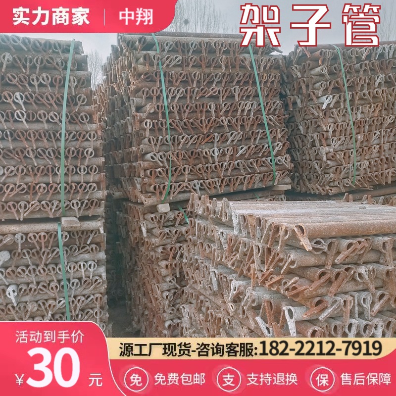 Q235B48*3.0轮扣脚手配件旧轮扣式脚手架1.2米拉杆旧轮扣钢管轮扣