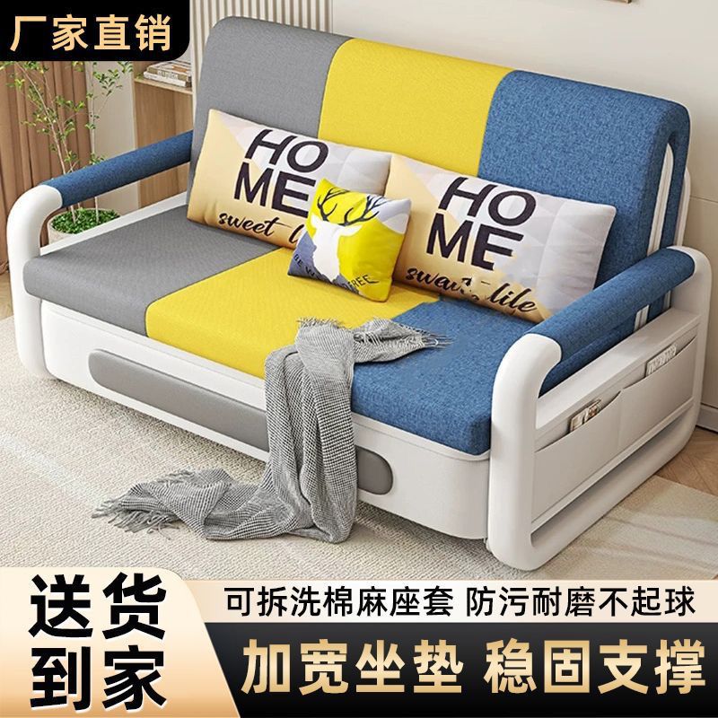 Sofa Bed All-In-One Foldable Multi-Functional Single Small Apartment Italian Cotton Sofa Bed Economical Special Price