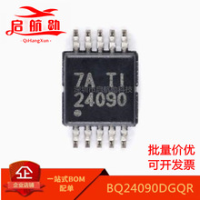 BQ24090DGQR �zӡ24090 MSOP10�ι���x�Ӻ�䇾ۺ���늳س����о