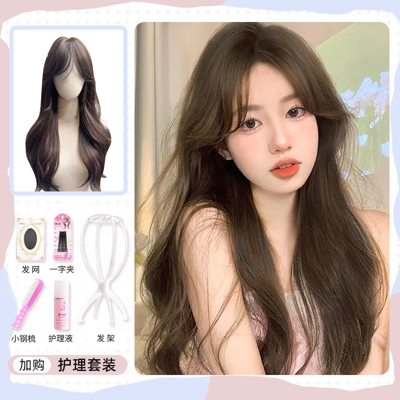 COLD BROWN + CARE SET