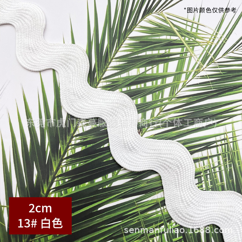 2cm 곡선 가장자리 테이프 - 13호 흰색(묶음당 50야드)