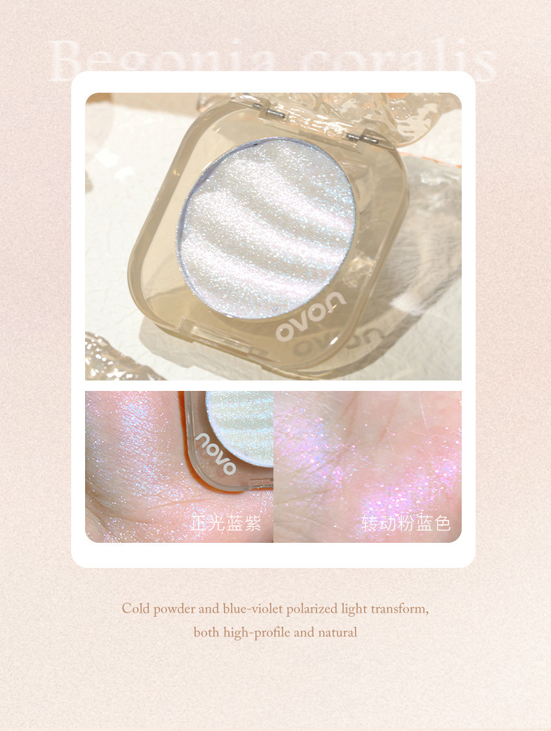 NOVO Phantom Light Three-dimensional Highlighter Powder Facial Brightening Glitter Powder Polarized Fine Glitter Chameleon Highlighter Contouring undefined