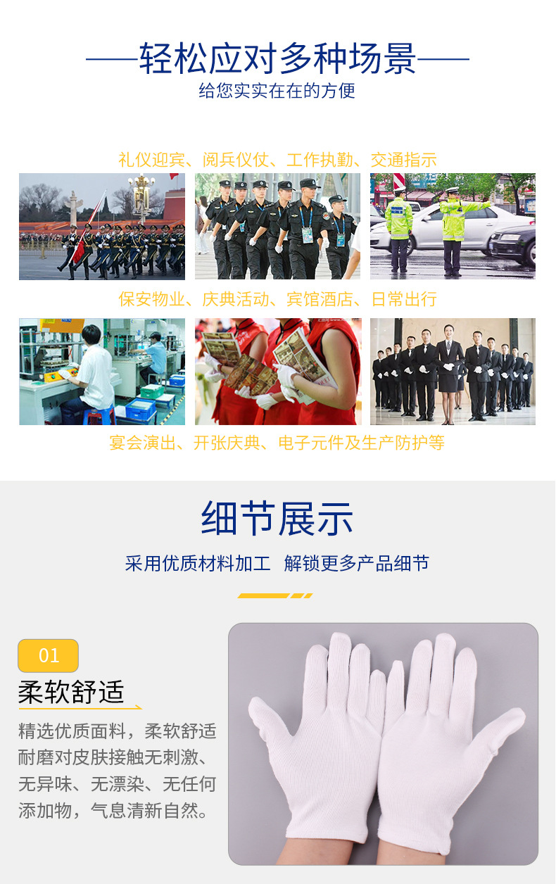 螺纹手套详情_04.jpg