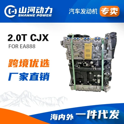 Yeni yığılmış 2.0T CJX avtomobil mühərriki S3 Seat Golf üçün