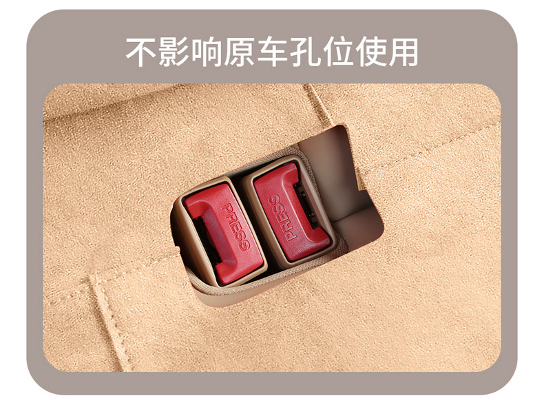 Qianjie M7 Special Suede Summer Seat Cushion, Universal for All Seasons, Ultra-Thin Breathable Saddle Pad, Car Seat Cover, Seat Cover