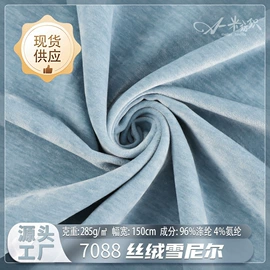 其他混纺面料;涤纶面料;其他化纤面料