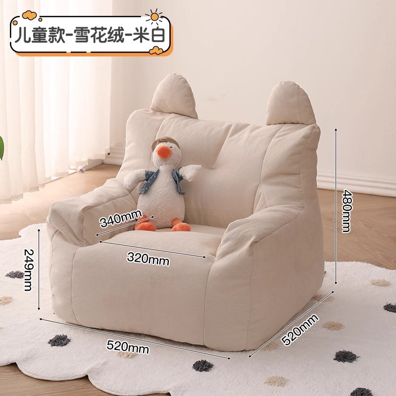 오프화이트 [눈송이 벨벳 어린이 스타일]
