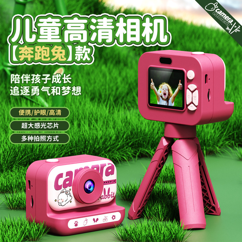 Children's Digital Camera Can Take Pictures and Record Videos, a Trendy Selfie Tool for Boys and Girls as a Birthday Gift