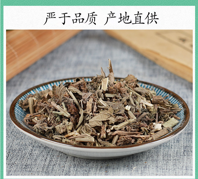 Wild Verbena Herb Ma Bian Cao Dried Whole Herb 500g Traditional TCM Herbal Tea and Decoction Ingredient preparation