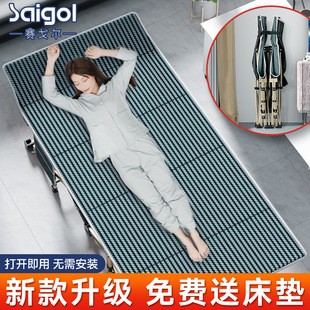 Wholesale Outdoor Camping Bed Simple Folding Bed Companion Bed Single Office Lunch Break Bed Outdoor Camp Bed