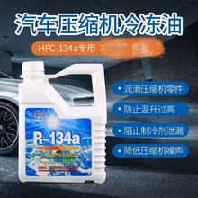 ����ͨ��܇���{���s�C�C�������r134a ܇����ýѩ�NҺ������